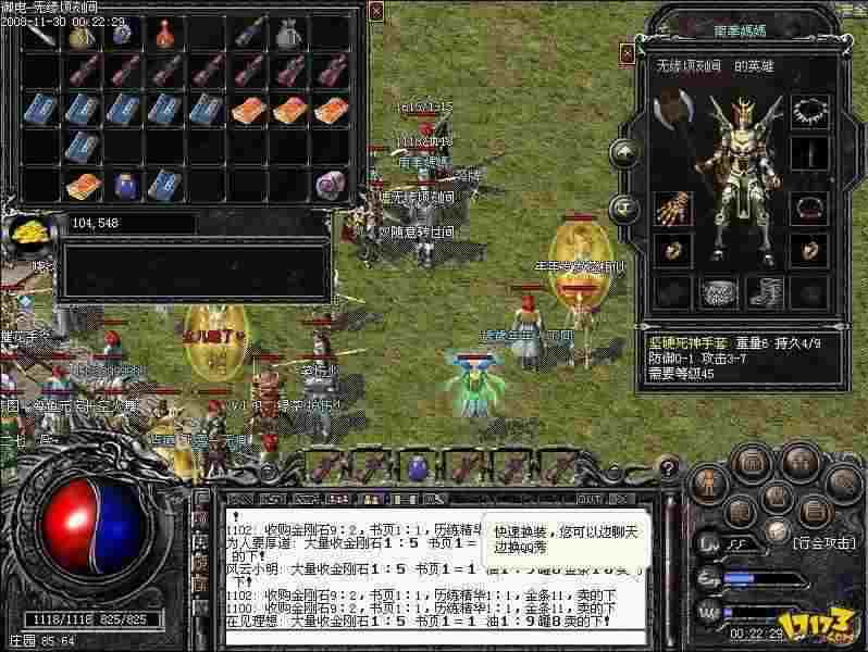 9号传奇轻变服攻略 新手入门到高阶成型全解析