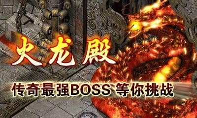 传奇轻变花哨版本打金实操心得，老玩家避坑全是实话