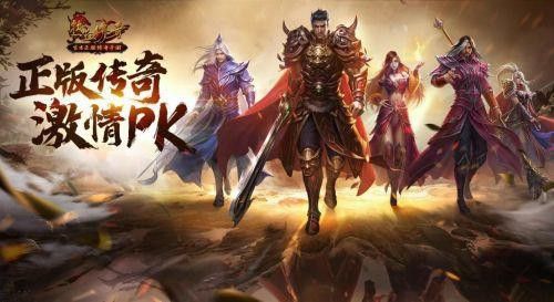 霸气轻中变传奇合区规则详解 合区前后玩法攻略