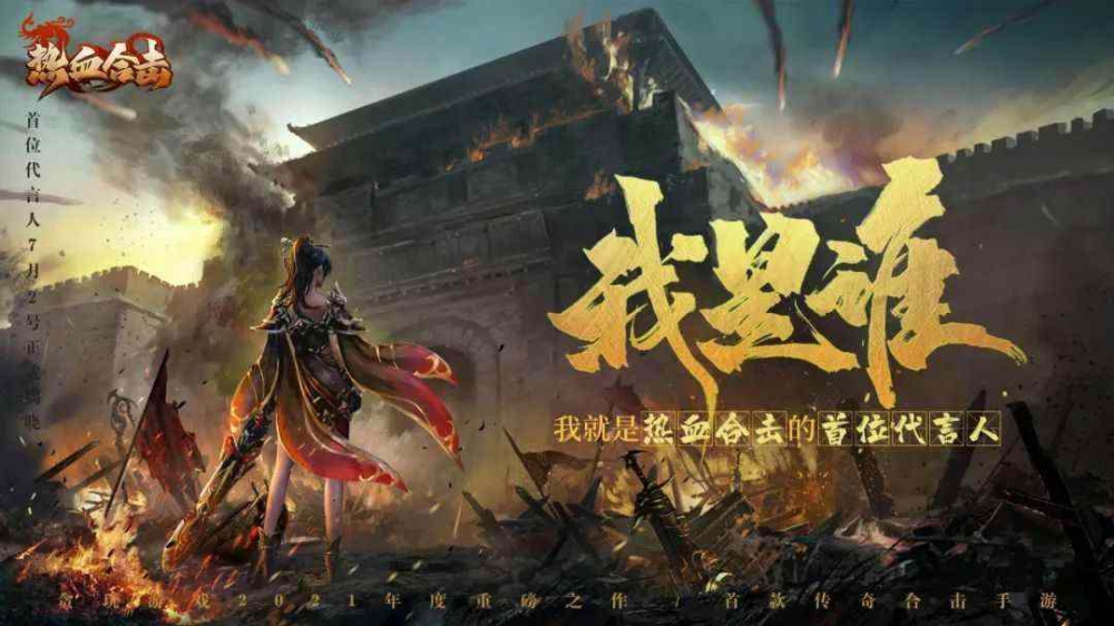 轻变传奇手游哪个好玩 实测不踩坑攻略，新手也能畅玩玛法