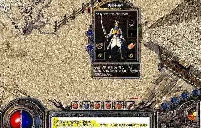 传奇道士手游哪个好,传奇道士手游哪个好？深度解析道士三款手游