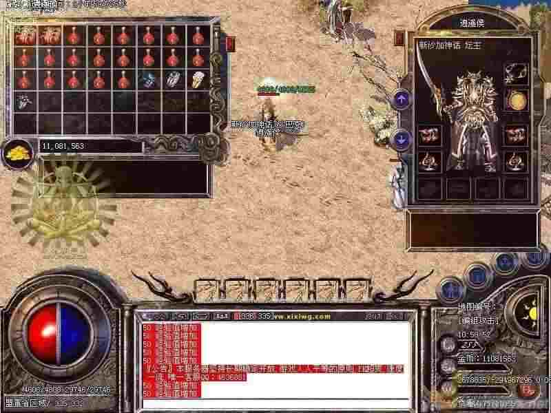 传奇新服开服网官网专属 热血传奇新服全阶段发育攻略