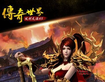 1.76中变英雄合击版全面攻略 从开荒到攻沙全程干货