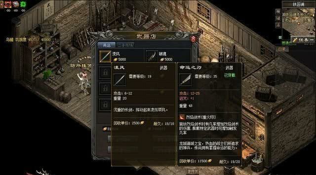 霸下传奇轻变 78 全阶段成长指南 职业选择与地图探索进阶技巧