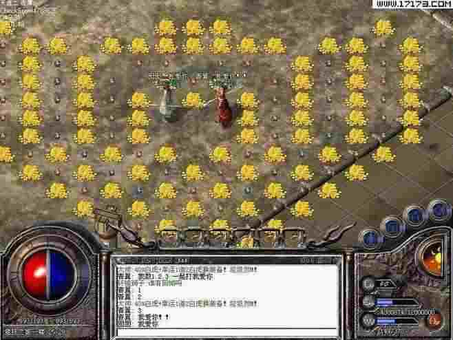 1.76中变英雄合击版攻略 新手快速上手与高阶玩法全解析