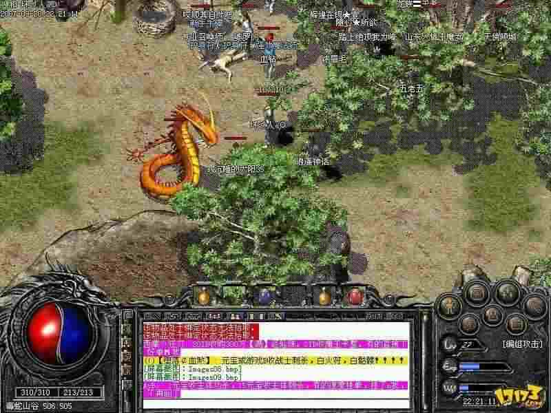 1.80轻变连击传奇全攻略 新手进阶与实战技巧详解