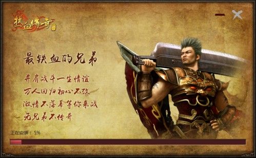 传奇手游战队怎么看,传奇手游战队怎么看？