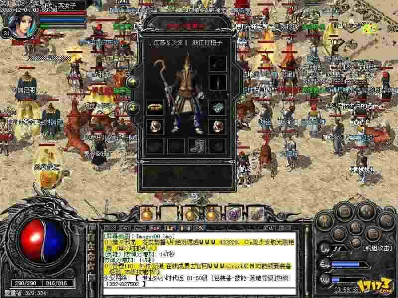 传奇轻变复仇者打金实操：老玩家掏心窝的玩法与避坑