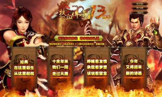 霸下传奇轻变 62 全面成长指南：从新手到大神的热血逆袭之路