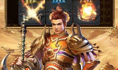 传奇辅助轻中变那个好 实测适配指南