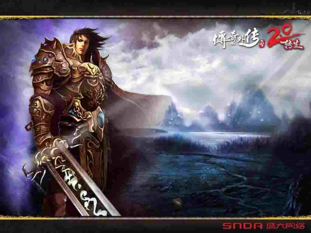 轻变传奇服务端全维度攻略 从开荒到霸服的核心技巧