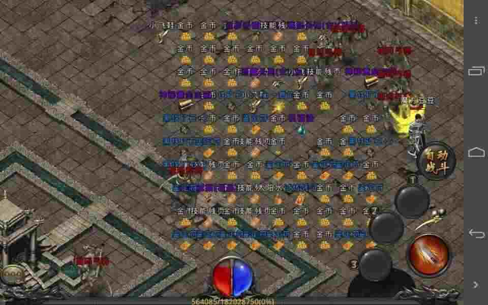 轻变传奇私服教程 新手从入门到进阶全攻略 不肝不氪也能逆袭