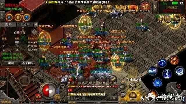 传奇手游怎么刷喇叭声量,如何快速提升传奇手游喇叭声量?