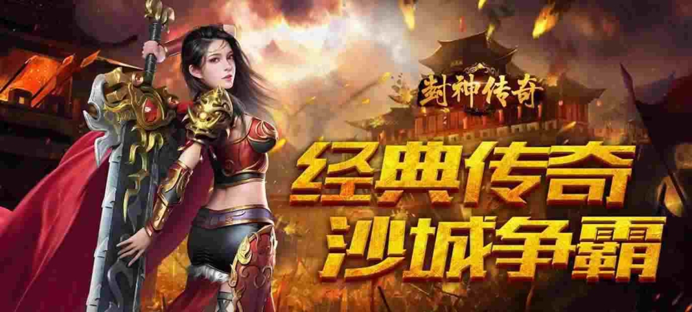 传奇手游尸王洞怎么走6,传奇手游尸王洞怎么走6详解