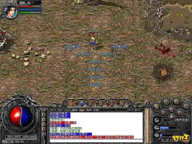 轻变传奇三端互通服务端全攻略 从新手开荒到沙巴克称霸